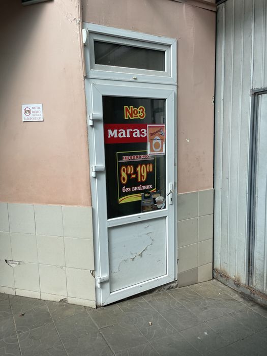 Металопластикові вікна/двері бу