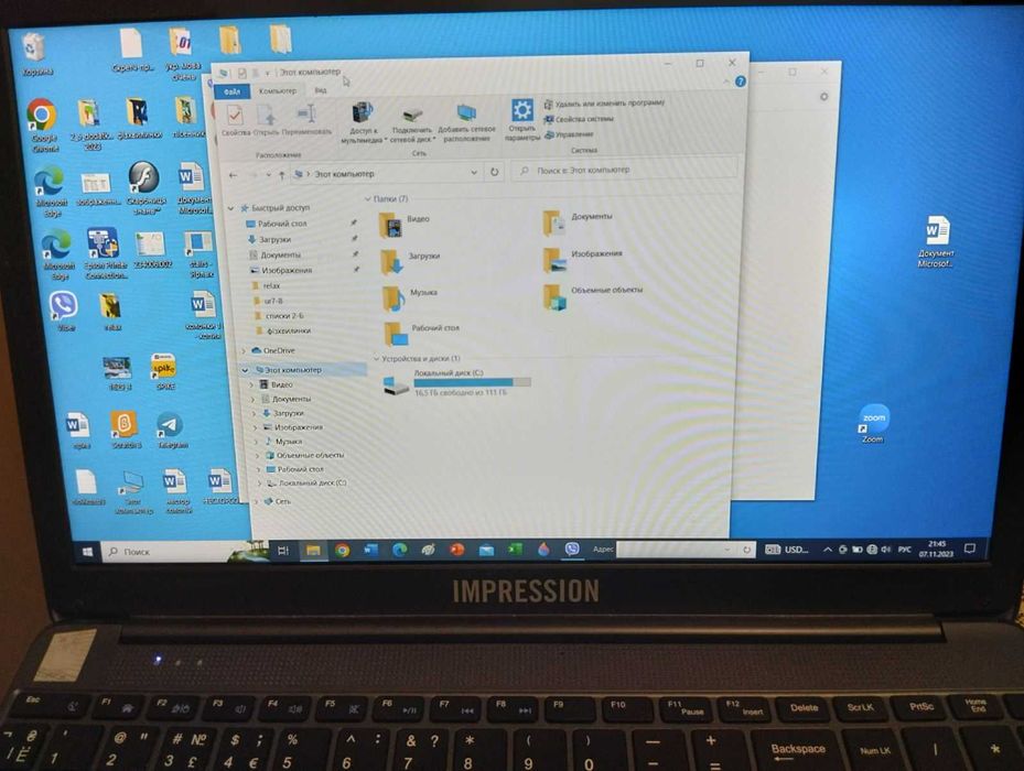 Продам ноутбук Impression 5000 грн