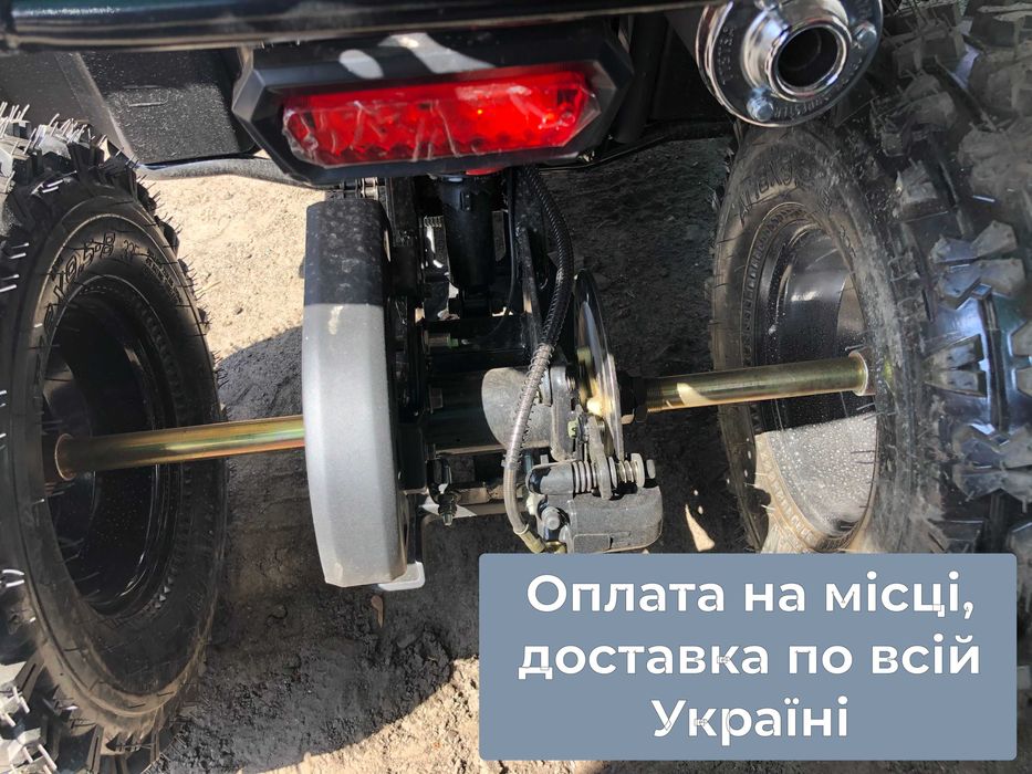 Квадроцикл SPARK FORTE HANTER 125+Безкоштовна доставка+Гарантія 2р
