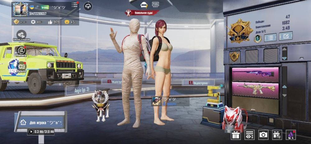 Акаунт пабг оддам при зустрічі можливий обмін