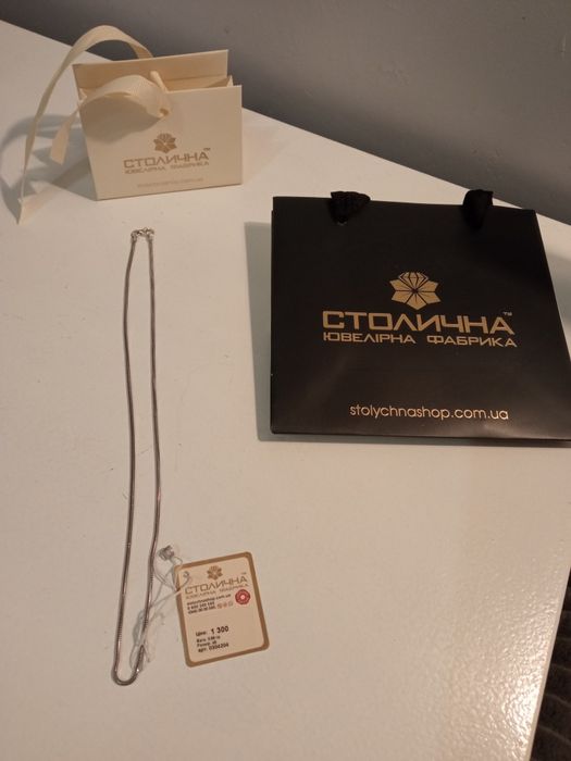 Ланцюг срібний 925 проби розмір 45 Столична ювелірна фабрика