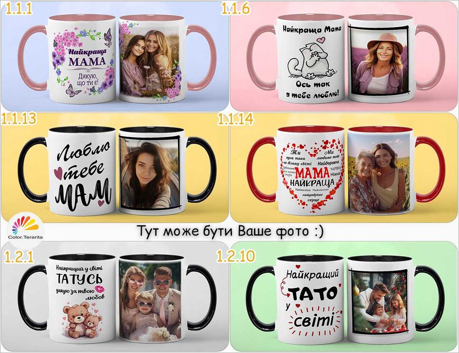 ЧАШКА с ФОТО цветная |Подарок Девушке Парню Маме Печать друк на чашках