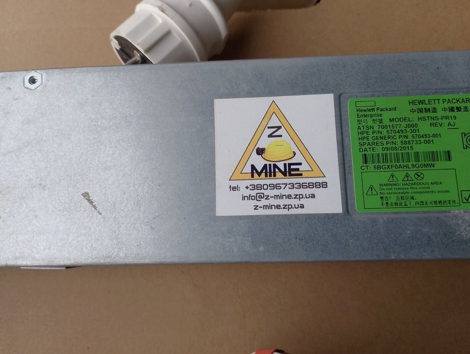 Серверний блок живлення.