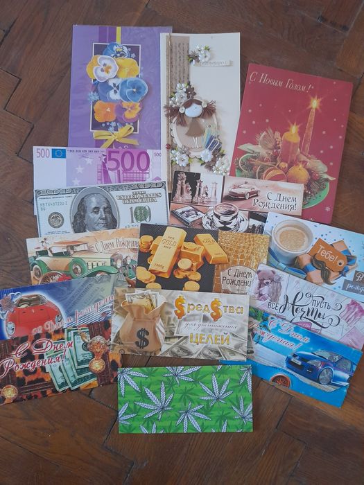 Праздничные открытки