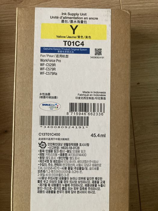 Epson T01C1 T01C2 T01C3 T01C4