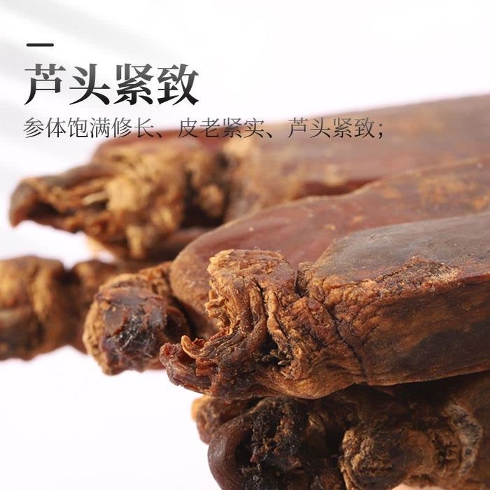 Женьшень корень красный Корейский 15 г