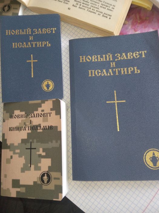 Новий Заповіт, християнська література
