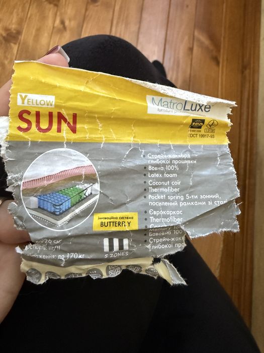 Матрац 180/200, був у використанні 2 роки