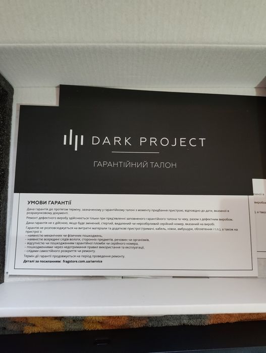 Dark Project KD83A