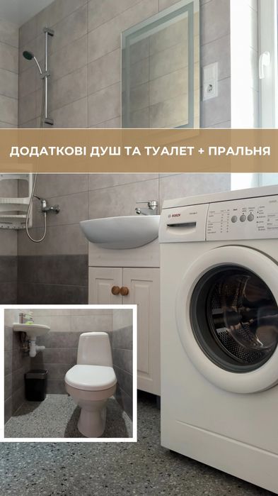 Відпочинок в Карпатах (450грн/особа)