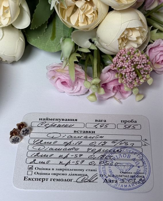 Золотые серьги 585 пробы с бриллиантами