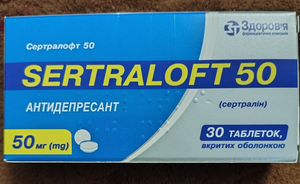 Пігулки Сертралофт 50