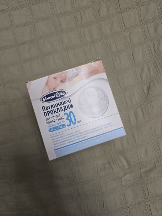 Электрический молокоотсос philips avent