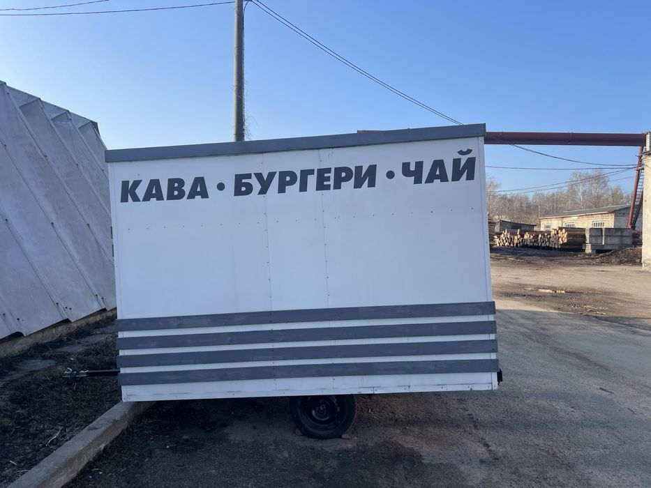 Ларек на колесах