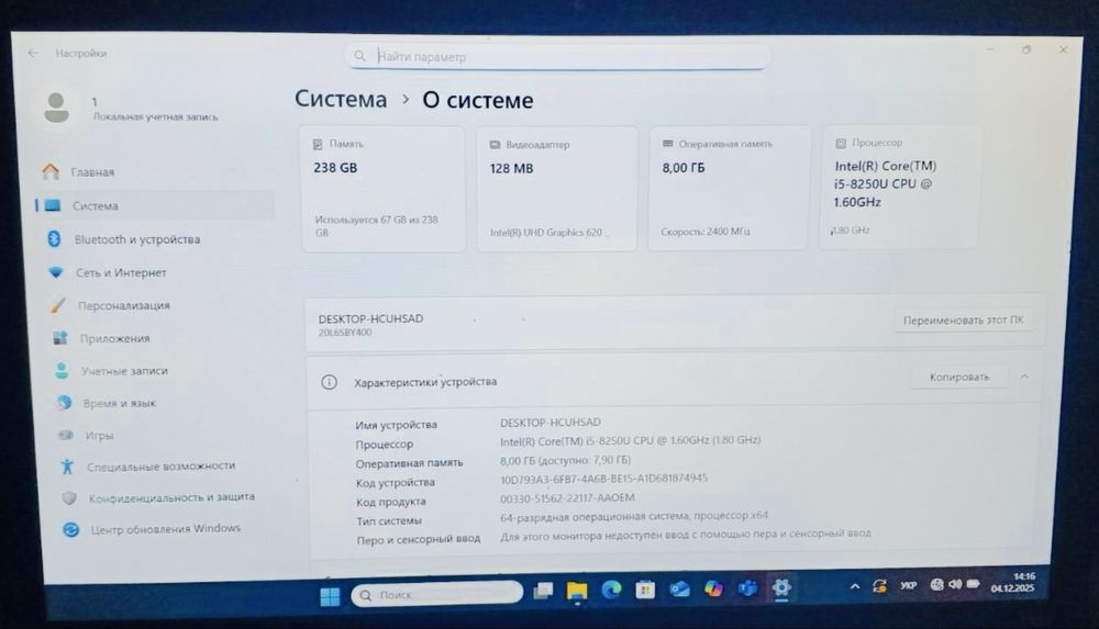Ноутбук Lenovo ThinkPad T480