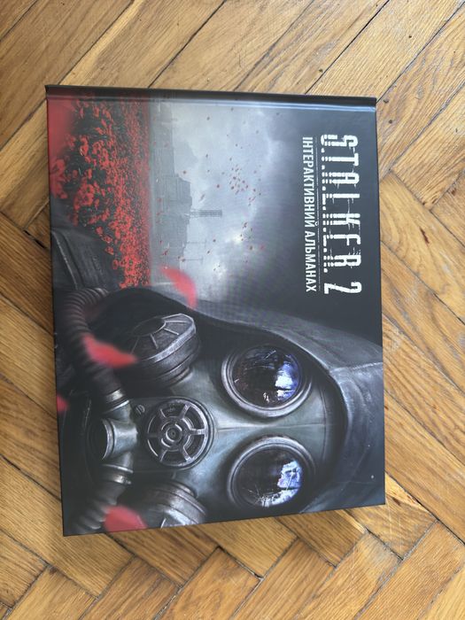 Книга STALKER 2 Інтерактивний Альманах