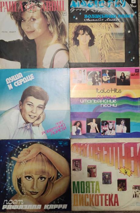 виниловые пластинки зарубежных исполнителей