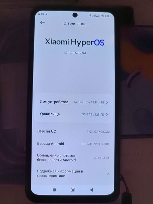 Продам Xiaomi Redmi Note 11 Pro 5G