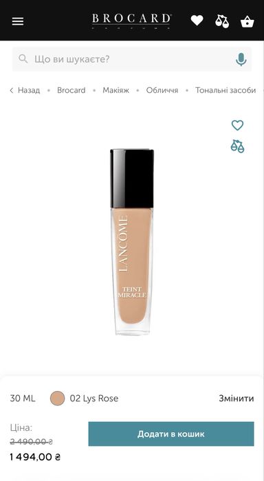 тональний крем Lancome Teint Miracle