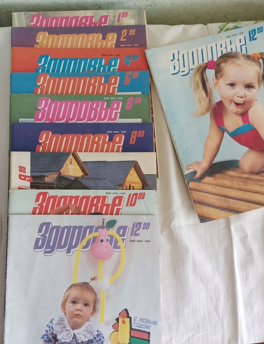 Журнал здоров'я 89 р. 90 р.