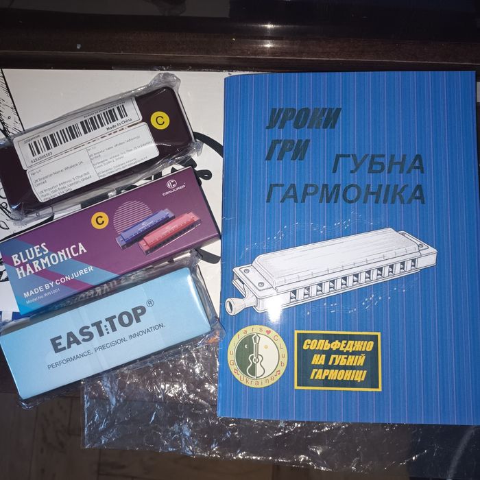 губна гармоніка та книга самовчитель уроки
