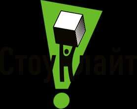 Газоблок / Газобетон / Піноблок Стоунлайт! ЮДК! Найкращі ціни!