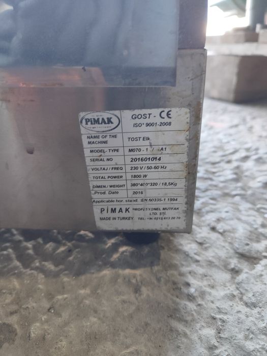 Гриль прижимной контактный. Жарочная поверхность