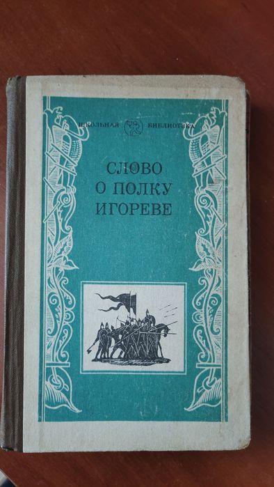 Книги разные продам