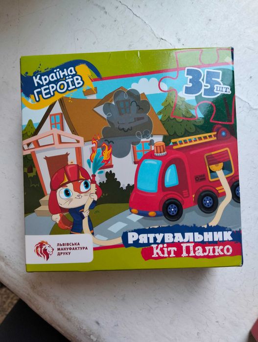 Пазли дитячі Країна героїв