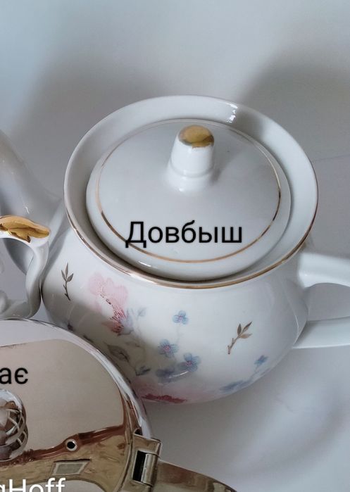 Чайник заварочный. Довбуш.