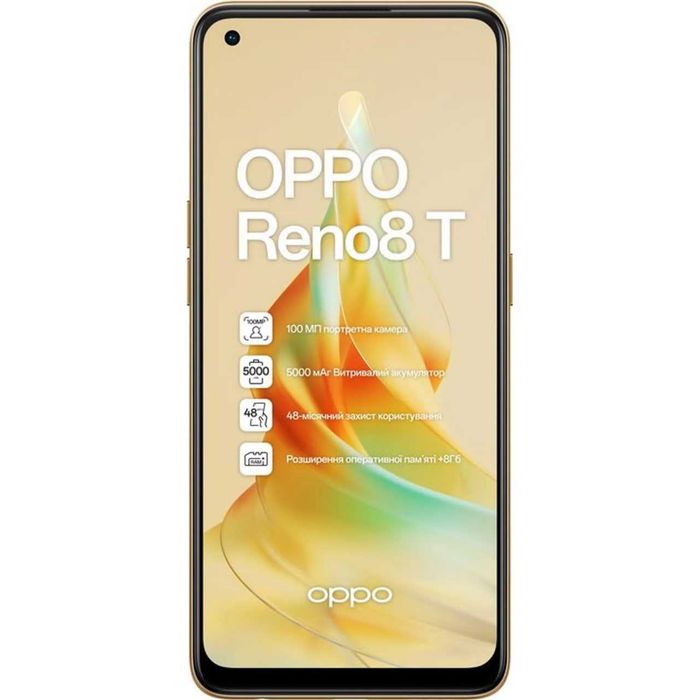 Смартфон Oppo Reno 8T 8/128GB Orange 6.43" AMOLED 90 Гц, MediaTek Helio G99, 100 МП, NFC, 5000 мА·год