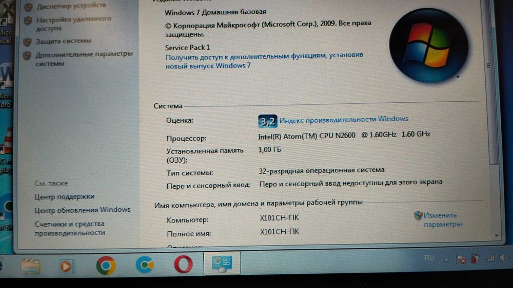 Нетбук ASUS X101CH Atom N2600 2 ядра,