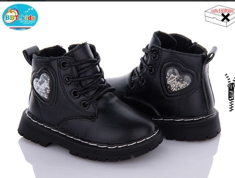 Чобітки демісезонні на флісі, кросівки, зимові чобітки, босо