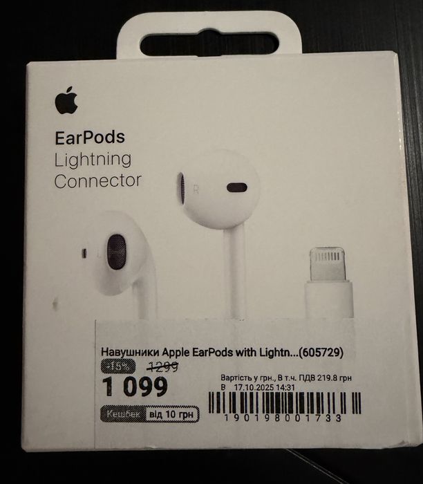 Навушники Apple EarPods whith Lightning Connector