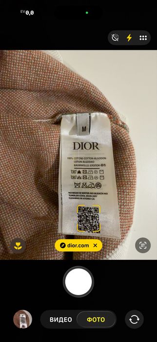 Монограмне чоловіче поло від Christian Dior