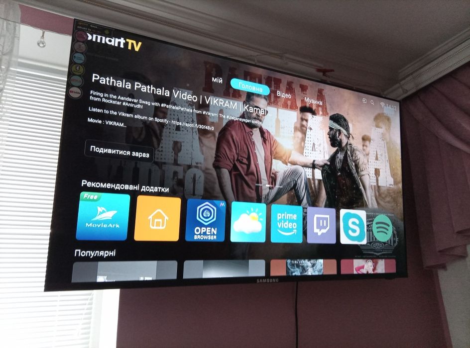 Продам Телевізор SAMSUNG