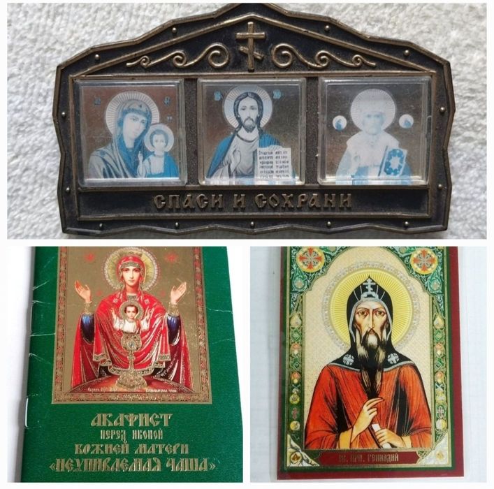 Набір: іконки і Акафіст "Неупиваемая чаша" (ціна за все: 39грн.)