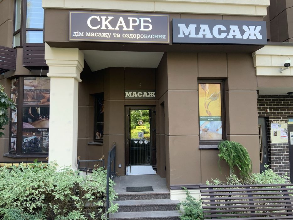Оренда комерційного прим. ЖК Резиденс Софіївська Борщагівка