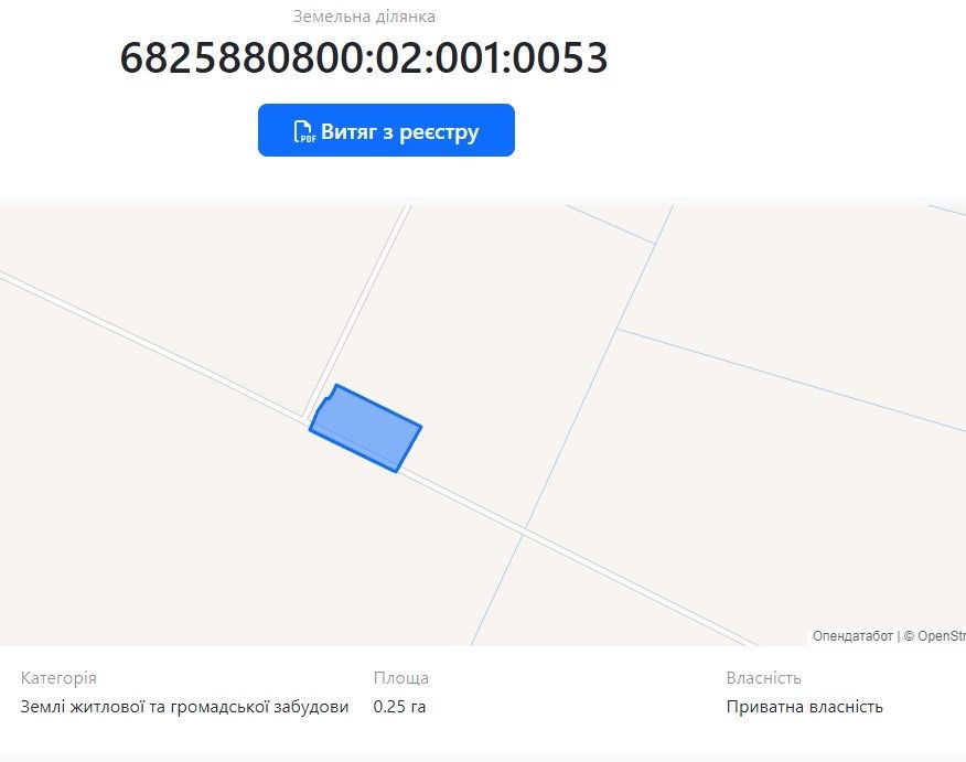 Продам участок 53 сотки!!!