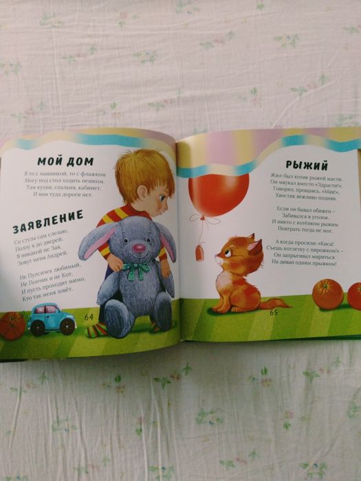 Фататалики. Сорока Л.