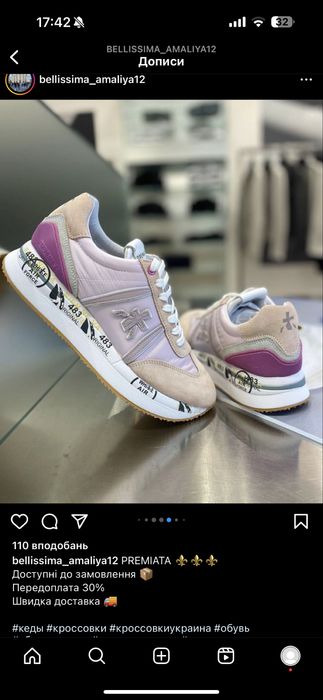 Premiata 35 р original CONNY_5615 оригінал кросівки кроссовки кроси
