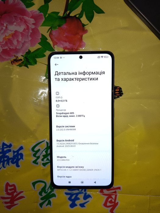смартфон Xiaomi Redmi Note 13