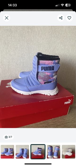 Сапожки Puma доя дівчинки