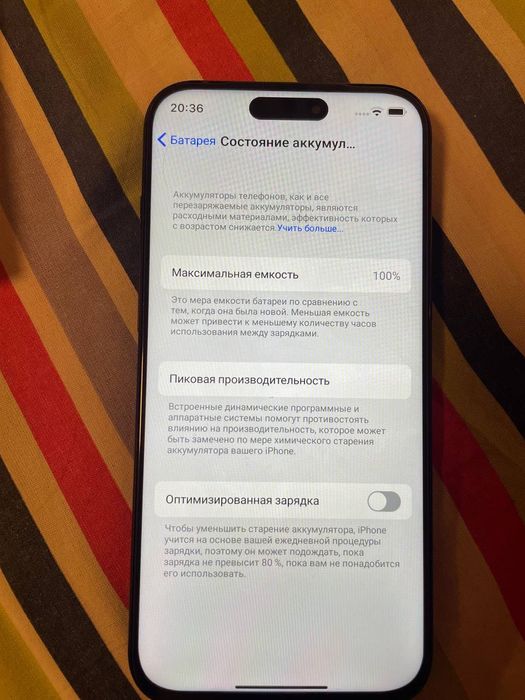 iPhone 17pro Max blue