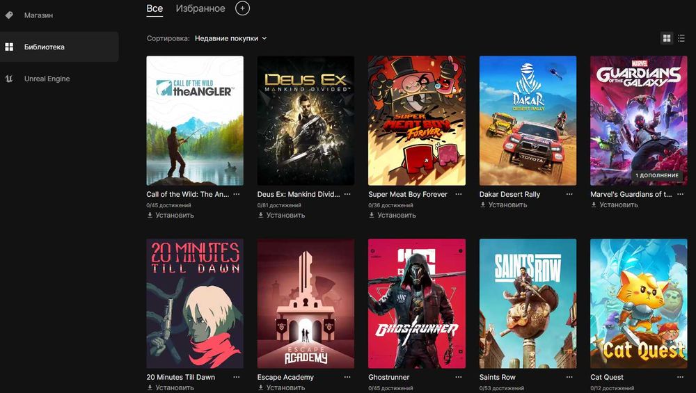 Продам аккаунт від epic games