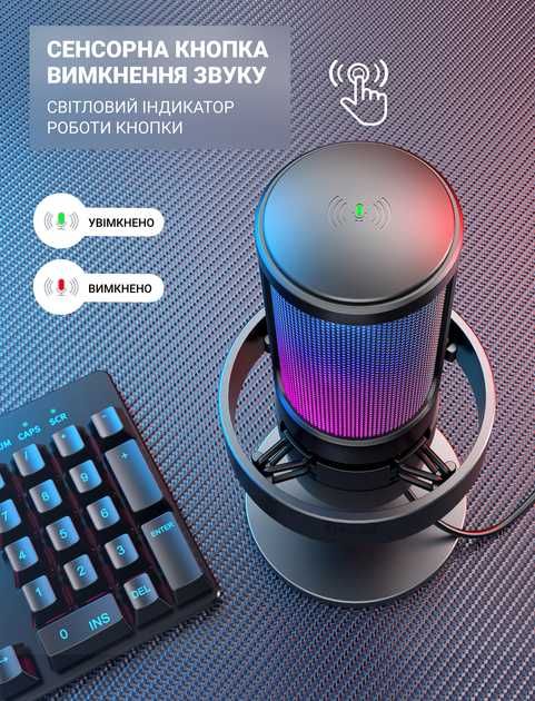 Микрофон Fifine Ampligame A8