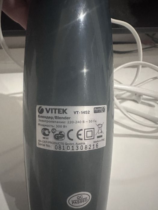 Блендер vitek в робочому стані