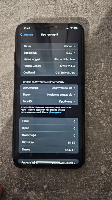 Продам Iphone 11 pro max 128 gb r-sim