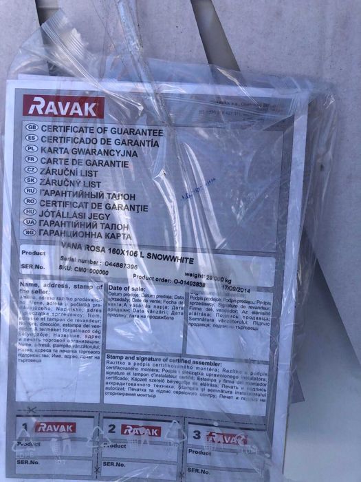 RAVAK Rosa 150 L Rosa 160 L