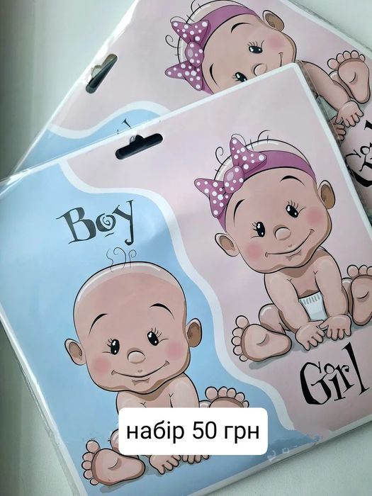 Воздушные шары на выписку гендер пати определение пола фотозона праздн